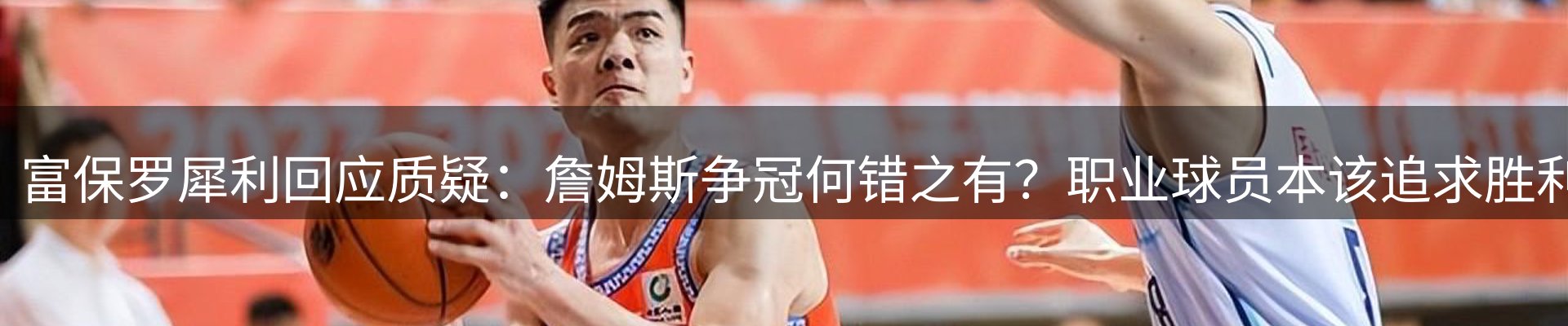 赛事资讯