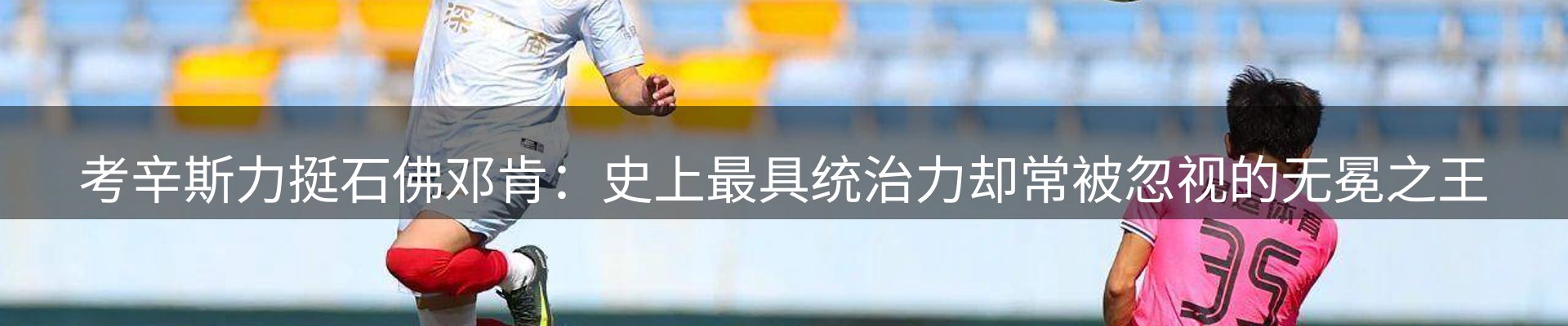 赛事资讯