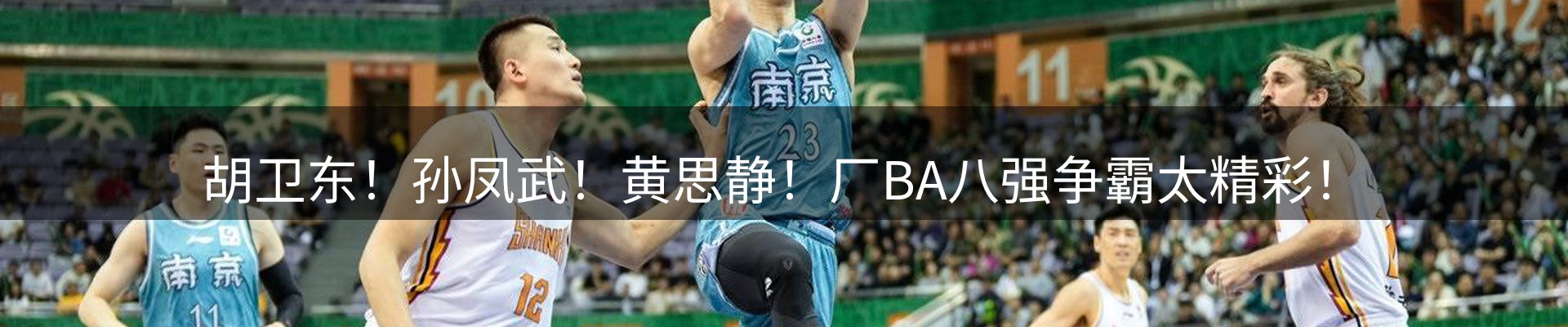 赛事资讯