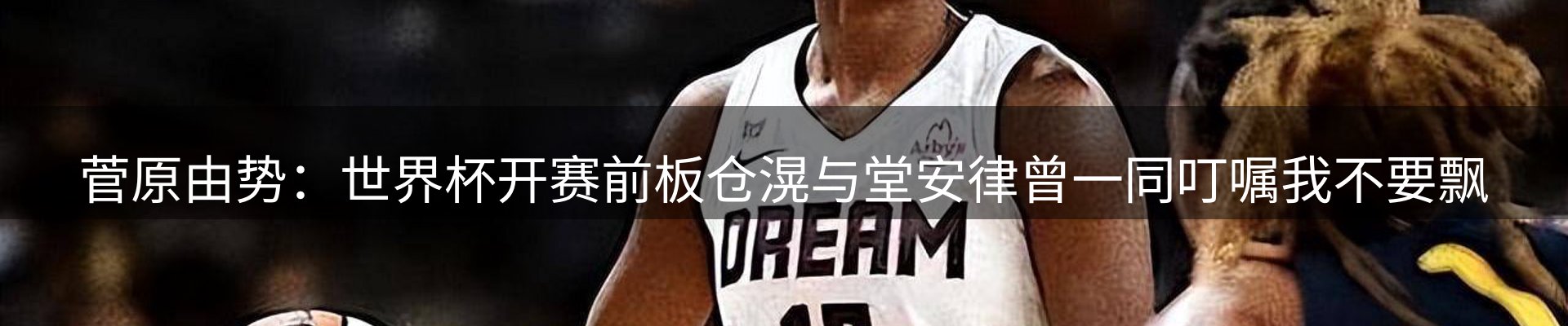 赛事资讯