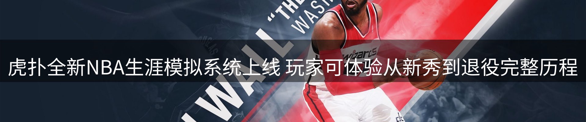 赛事资讯