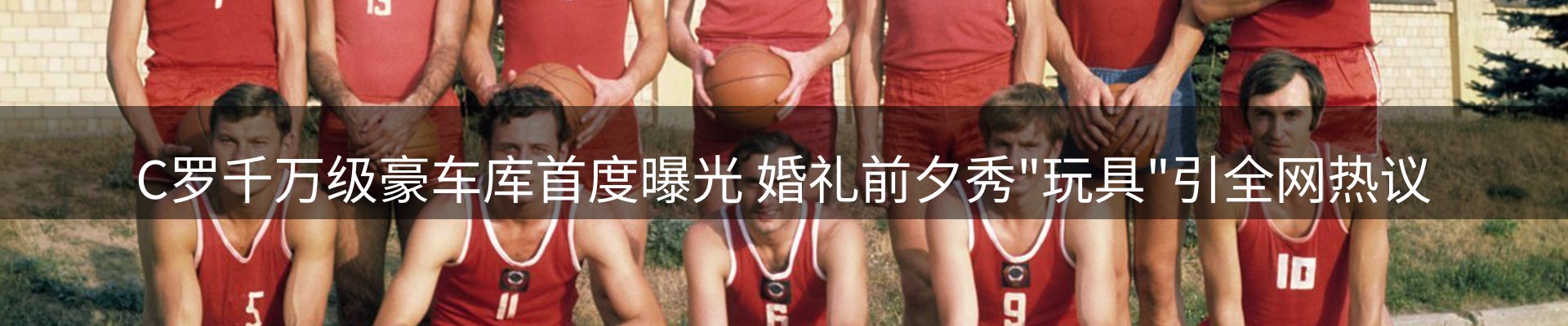 赛事资讯
